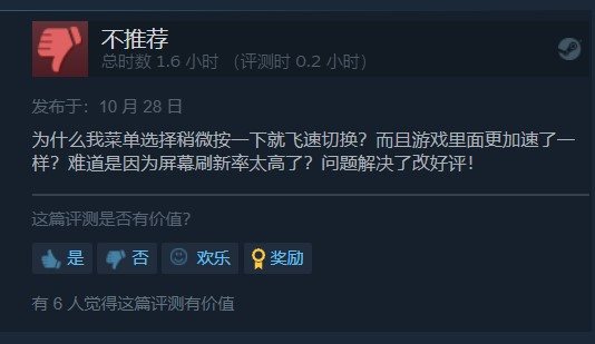 正版受害者？《零：濡鸦之巫女》Steam发售褒贬不一