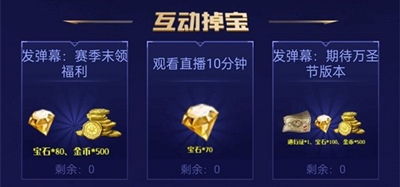 《哈利波特：魔法觉醒》万圣节虎牙直播兑换码领取方法