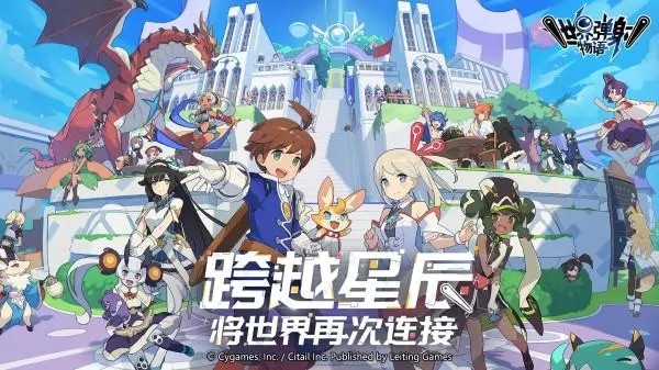 世界弹射物语魂珠怎么获得？有什么用?魂珠使用方法介绍