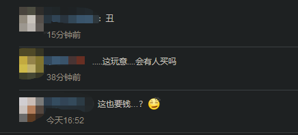 这也配要钱？《怪猎崛起》付费头盔外观“狸兽伪装”上线