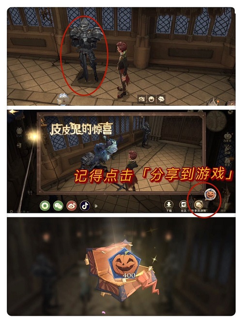 《哈利波特:魔法觉醒》10.29万圣节彩蛋位置介绍 《哈利波特:魔法觉醒》10.29万圣节彩蛋位置介绍