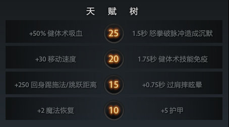 人形马格纳斯？《DOTA2》新英雄玛西正式上线 