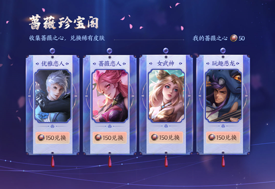 王者荣耀2021共创之夜活动攻略 共创之夜活动奖励获取方法