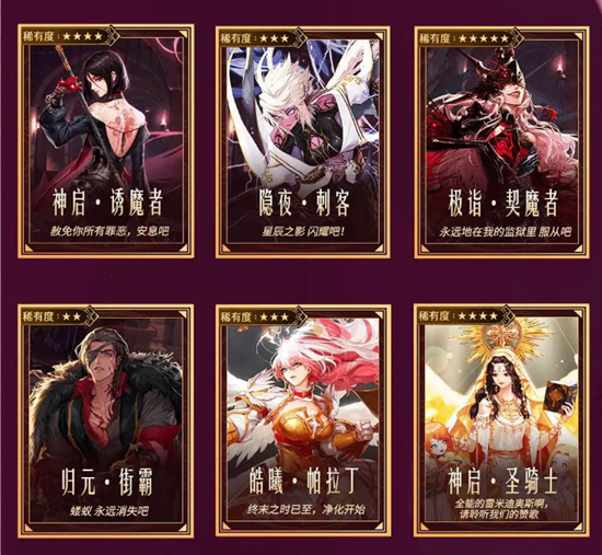《DNF》11月腾讯视频集卡活动