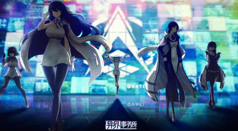 异界事务所30连自选推荐