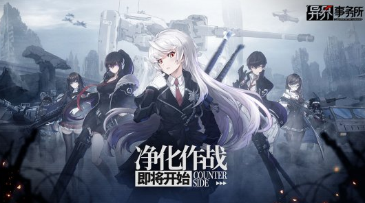 异界事务所最强SSR角色有哪些 异界事务所最强SSR角色有哪些