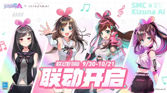 跨界联动玩出新高度 Kizuna AI首次游戏内虚拟演唱会机动都市开演