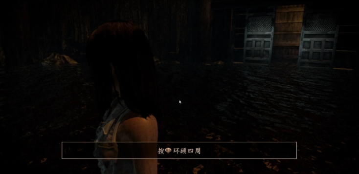 《零濡鸦之巫女》序章水笼攻略