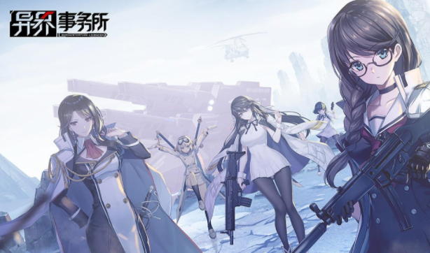 异界事务所第二章2-1怎么打？