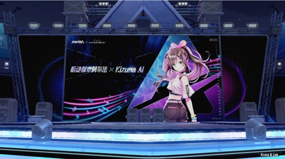 跨界联动玩出新高度 Kizuna AI首次游戏内虚拟演唱会机动都市开演