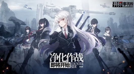 异界事务所李秀妍值得培养吗？