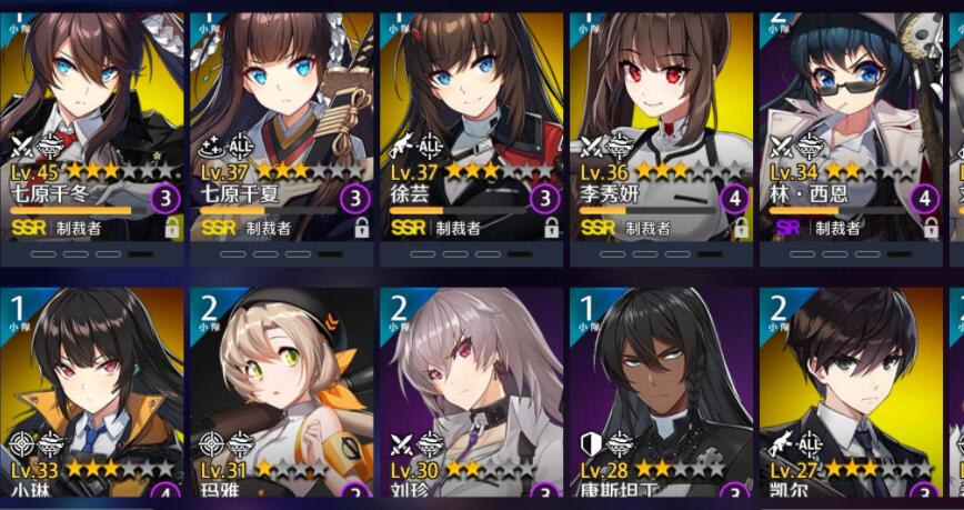 异界事务所投入支援小队怎么设置 异界事务所投入支援小队怎么设置