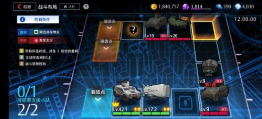 异界事务所第二章2-1怎么打？