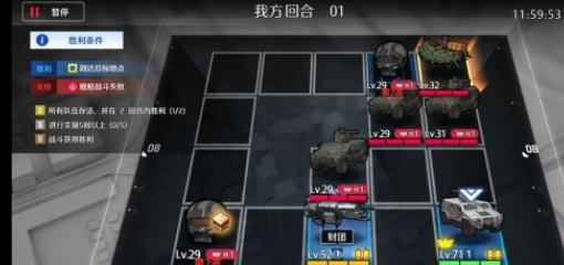 异界事务所第二章2-1怎么打？