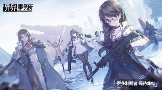 异界事务所圣骑士艾索怎么玩