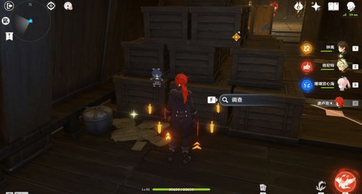 《原神》凶煞折行之寮宝箱拓本收集攻略