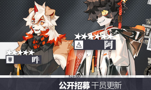 《明日方舟》2021感谢庆典活动一览