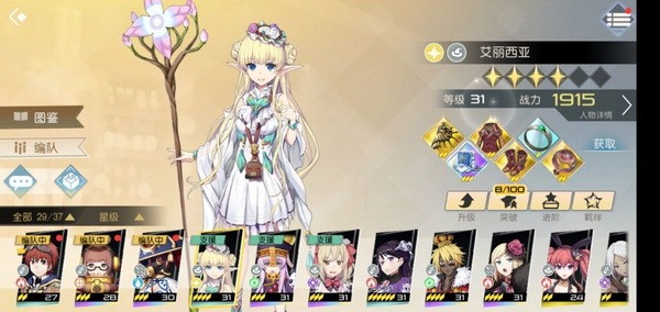 神角技巧角色什么角色最强？神角技巧角色强度排行一览