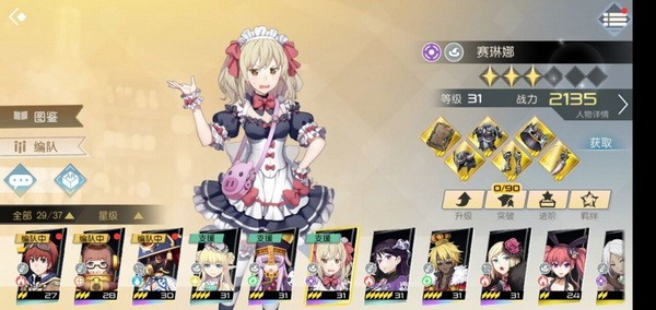 神角技巧角色什么角色最强？神角技巧角色强度排行一览