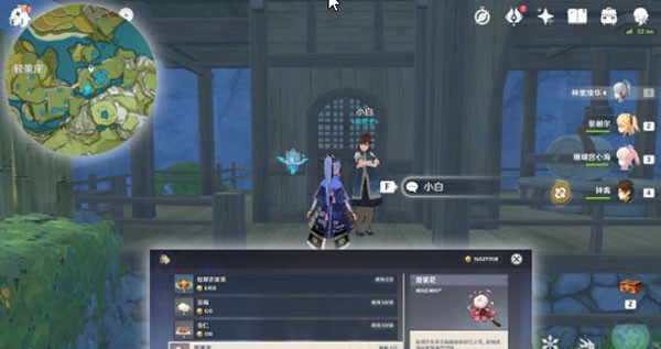 原神霓裳花在哪里买？原神霓裳花商人在哪里位置介绍