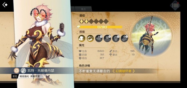 神角技巧角色什么角色最强？神角技巧角色强度排行一览