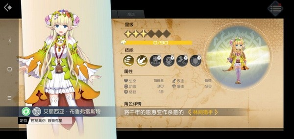 神角技巧角色什么角色最强？神角技巧角色强度排行一览