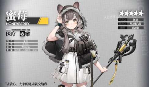 《明日方舟》2021感谢庆典活动一览