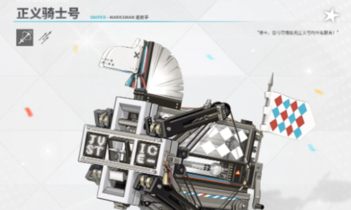 《明日方舟》2021感谢庆典活动一览