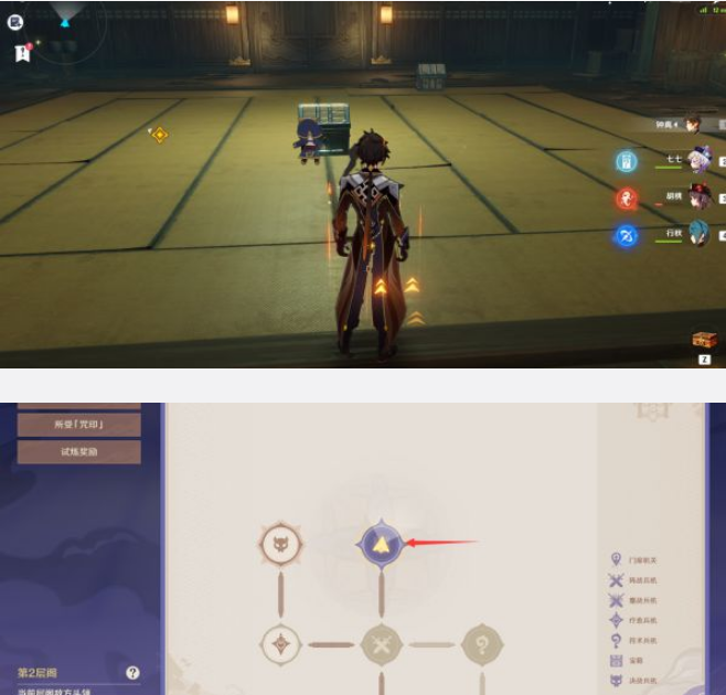 《原神》谜境悬兵第四阶段宝箱收集攻略