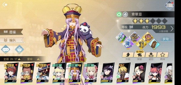 神角技巧角色什么角色最强？神角技巧角色强度排行一览
