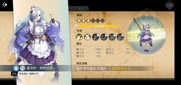 神角技巧角色什么角色最强？神角技巧角色强度排行一览