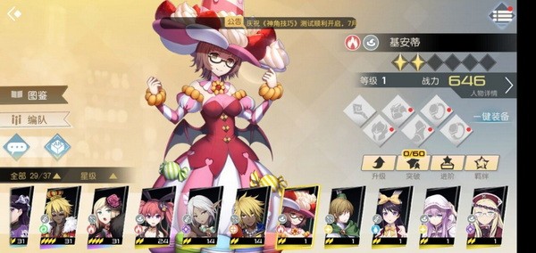神角技巧角色什么角色最强？神角技巧角色强度排行一览