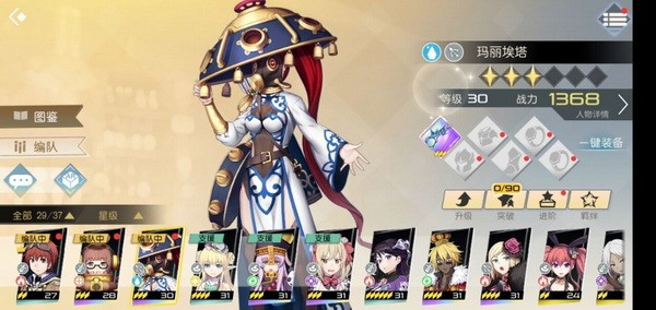 神角技巧角色什么角色最强？神角技巧角色强度排行一览