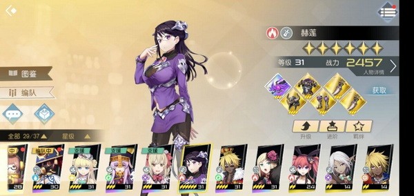 神角技巧角色什么角色最强？神角技巧角色强度排行一览