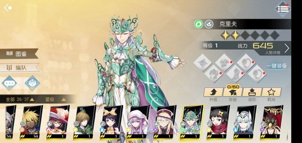 神角技巧角色什么角色最强？神角技巧角色强度排行一览