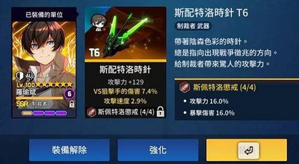 异界事务所专武怎么获得？异界事务所专武获取攻略