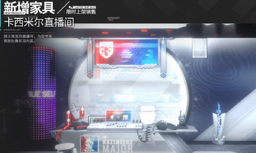 《明日方舟》2021感谢庆典活动一览