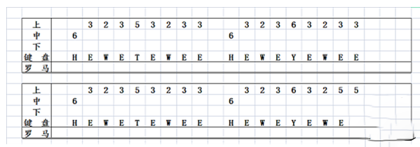 《原神》风物之琴新宝岛琴谱一览