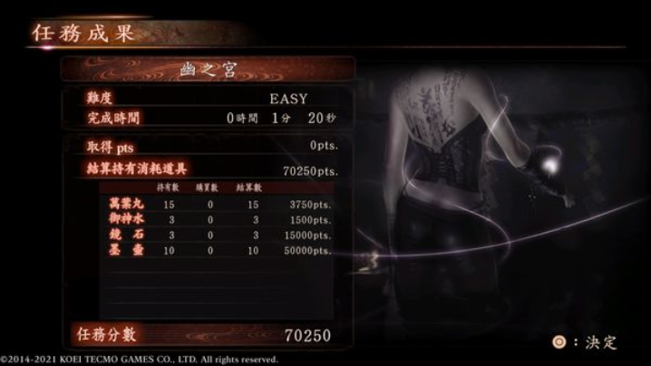 《零濡鸦之巫女》快速刷点数方法分享