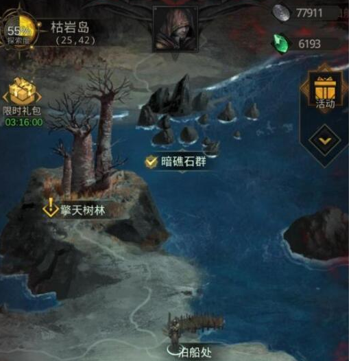 《地下城堡3》牛头人酋长打法攻略