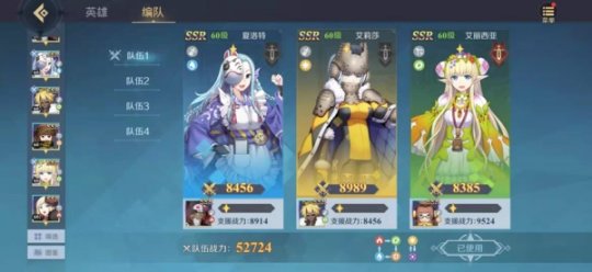 《神角技巧》角色阵容搭配推荐攻略