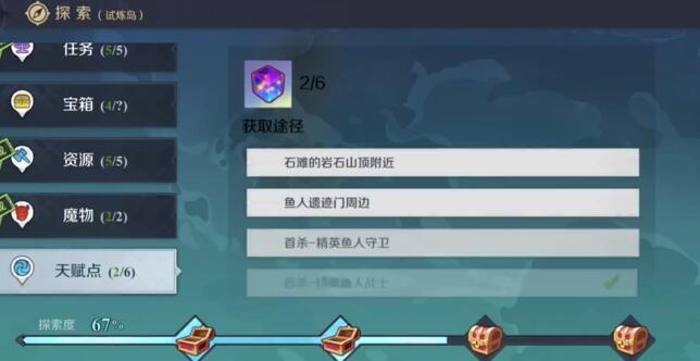 神角技巧极寒天气应对方法