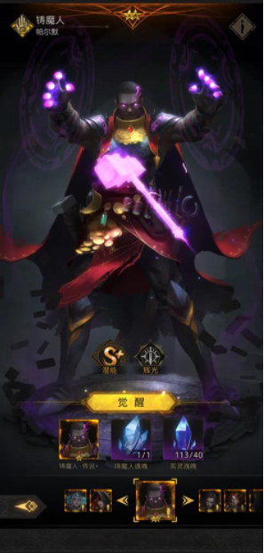 《地下城堡3》乙太怎么使用