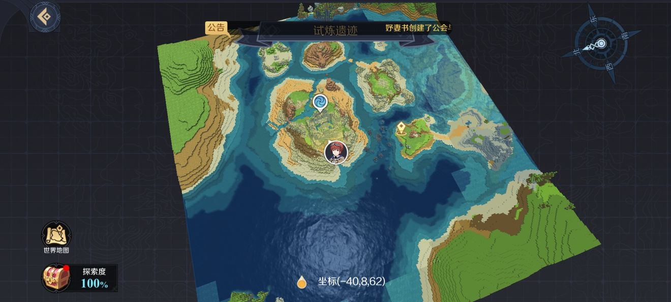 《神角技巧》试炼岛宝箱位置分享