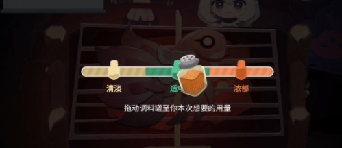 《原神》授人以渔活动玩法攻略