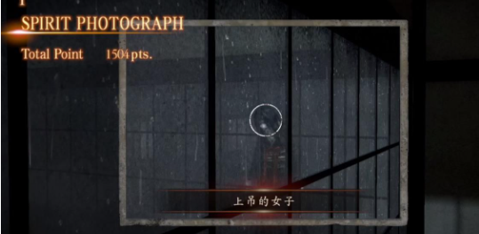 《零濡鸦之巫女》第十一章夜泉子图文攻略