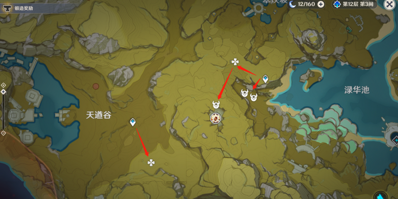 《原神》花蜜素材收集路线一览