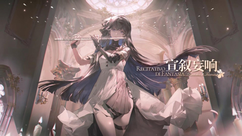 《战双帕弥什》二周年庆典双十一启幕 全新版本「宣叙妄响」PV公开