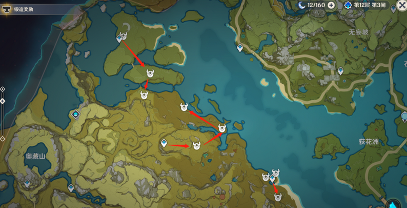 《原神》花蜜素材收集路线一览