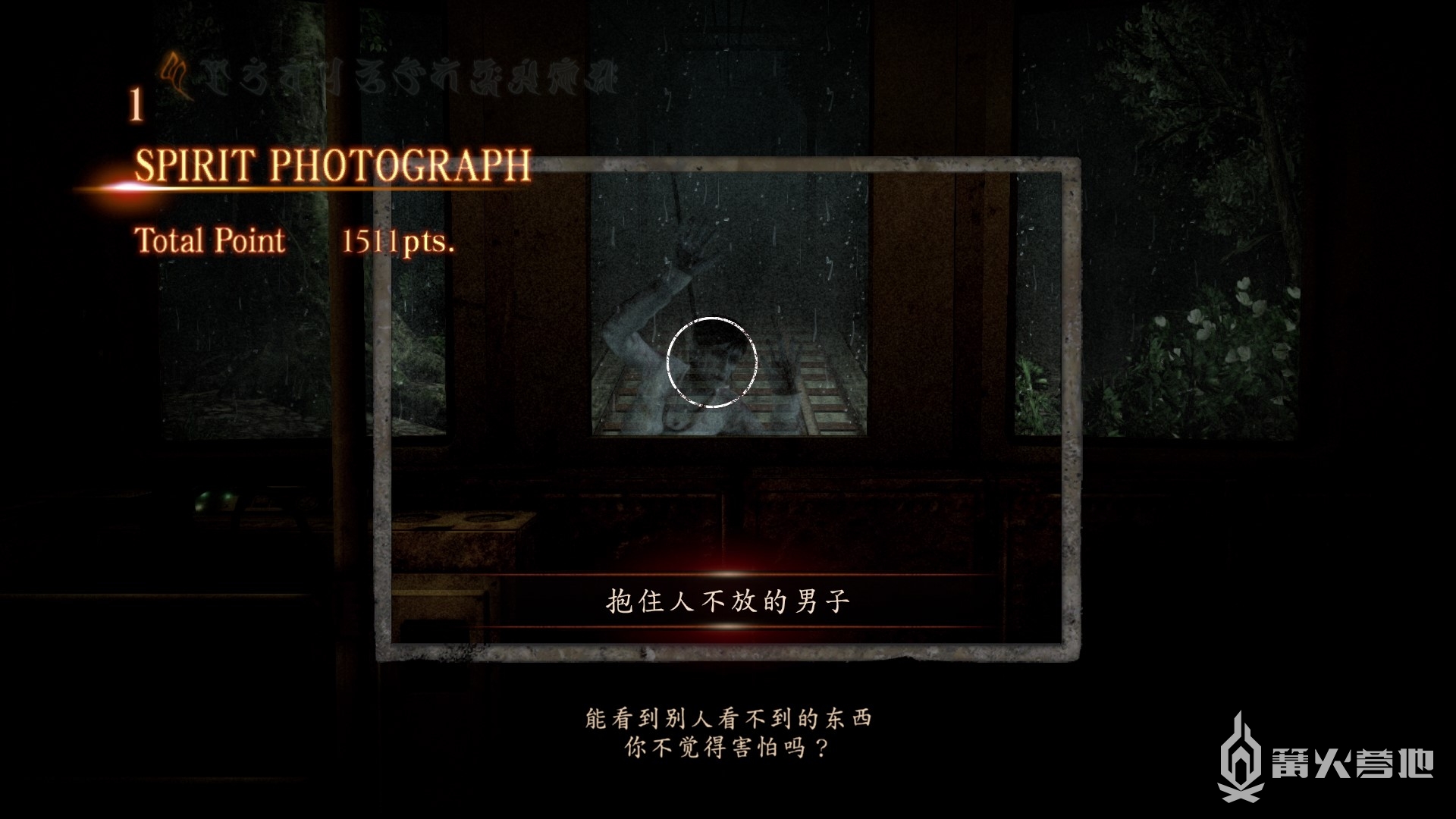 《零濡鸦之巫女》第九章柩笼图文攻略